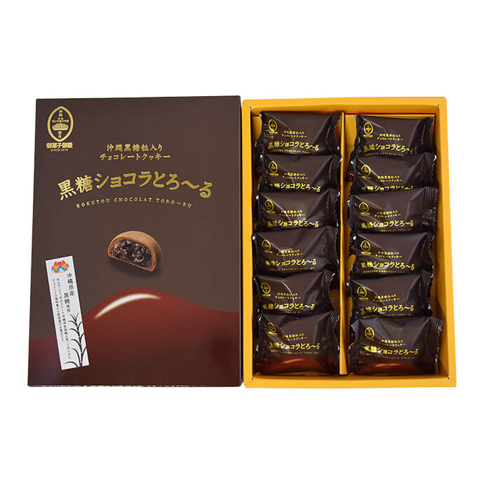 黒糖ショコラとろーる（12個入） – 国際通り商店街 公式オンラインショップ