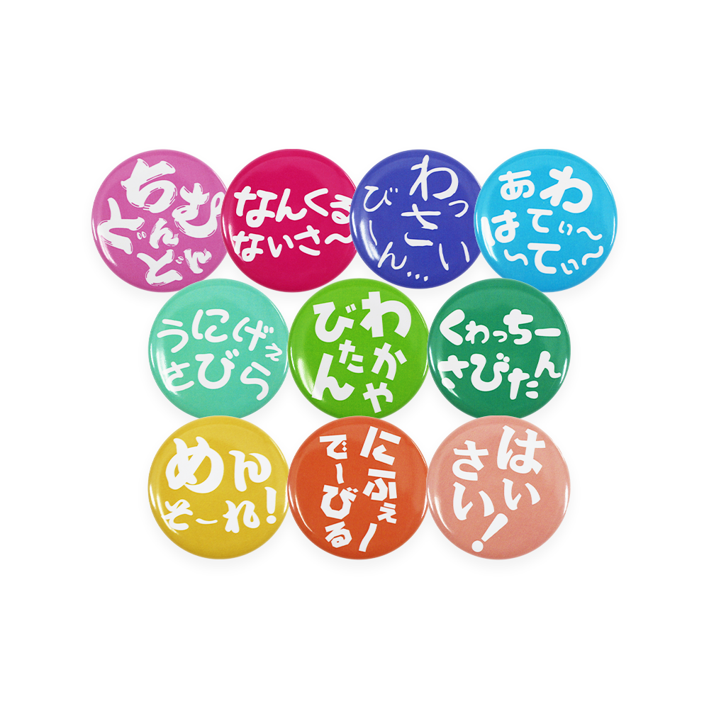 銀魂 缶バッチ 沖縄 単品】「銀魂」 トレーディングキラキラ缶バッジ（全8種）｜アニメバコ