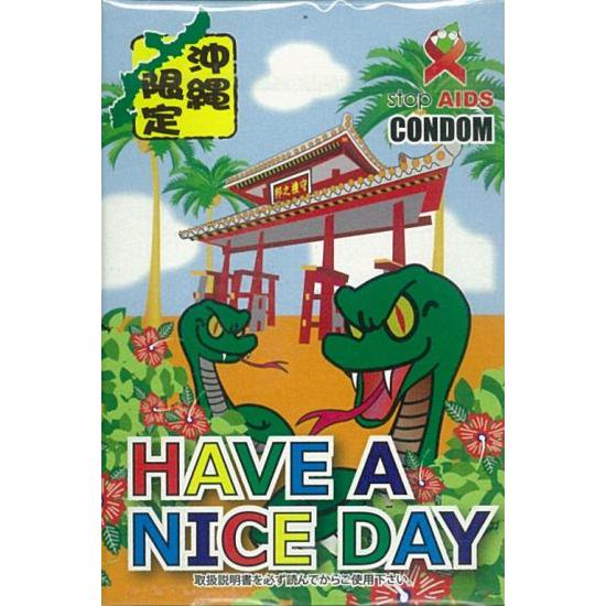 沖縄限定コンドーム「HAVE A NICE DAY」