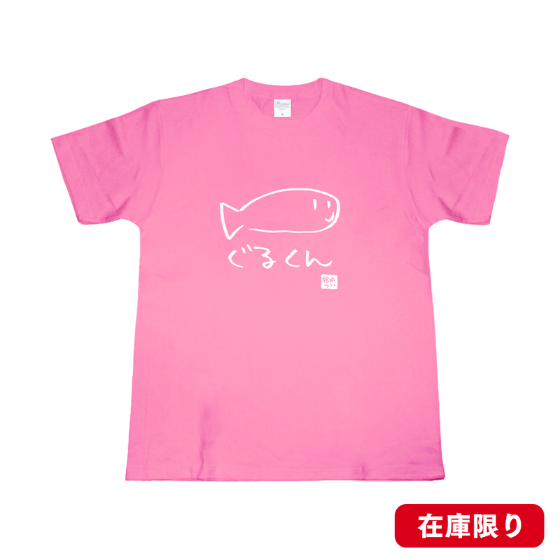 ぐるくんTシャツ ピンク