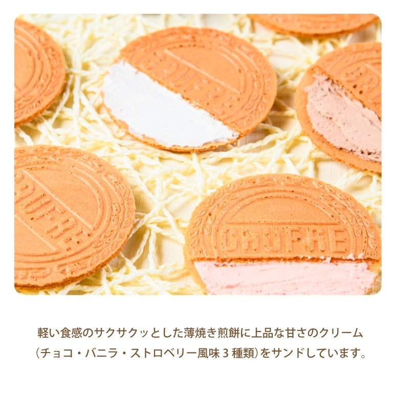焼菓子 ミニゴーフル 3缶入 沖縄 美ら海 水族館