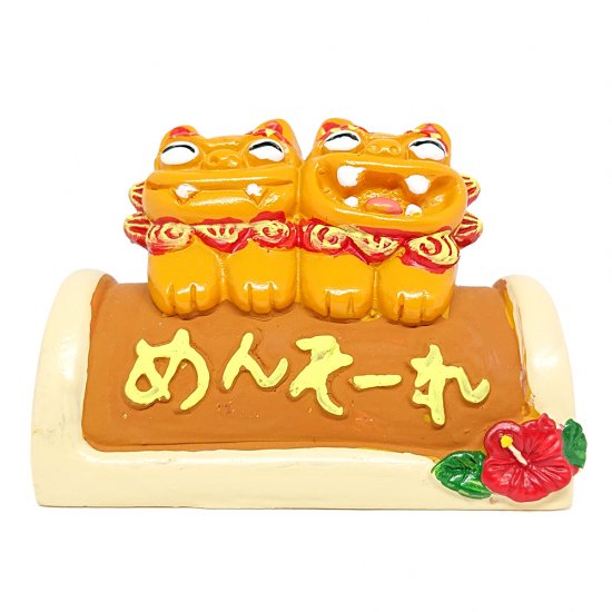 N瓦獅子 – 国際通り商店街 公式オンラインショップ