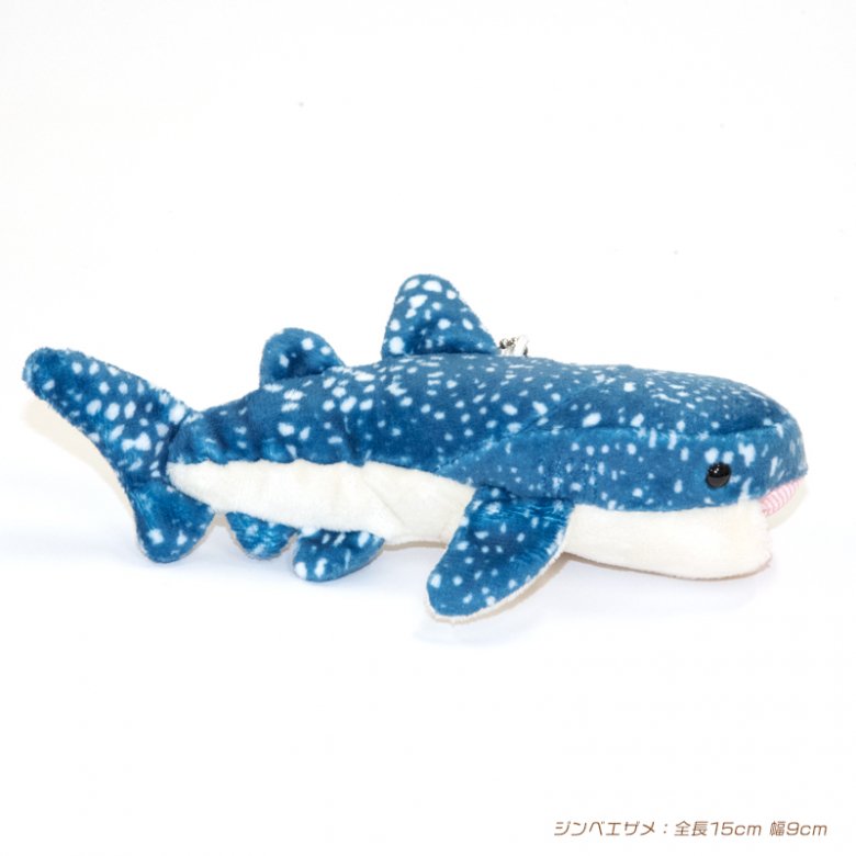 沖縄美ら海水族館オリジナル リアルぬいぐるみマスコット　ジンベエザメ