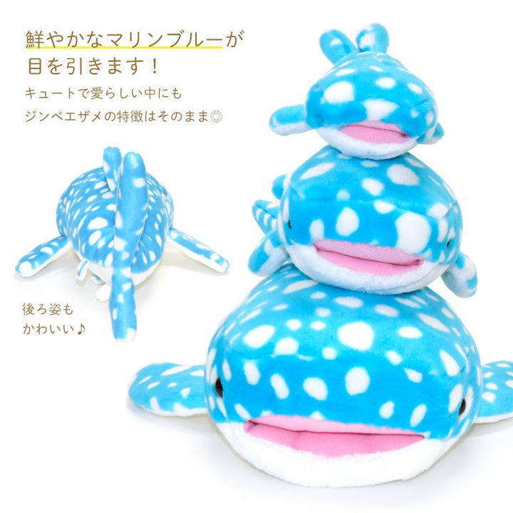 沖縄美ら海水族館オリジナルぬいぐるみ NEWキャラクタージンベエザメ