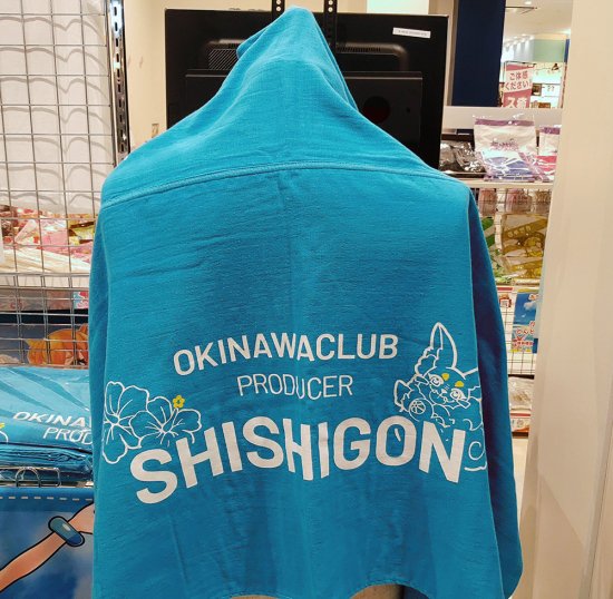 ししごんフードタオル – 国際通り商店街 公式オンラインショップ