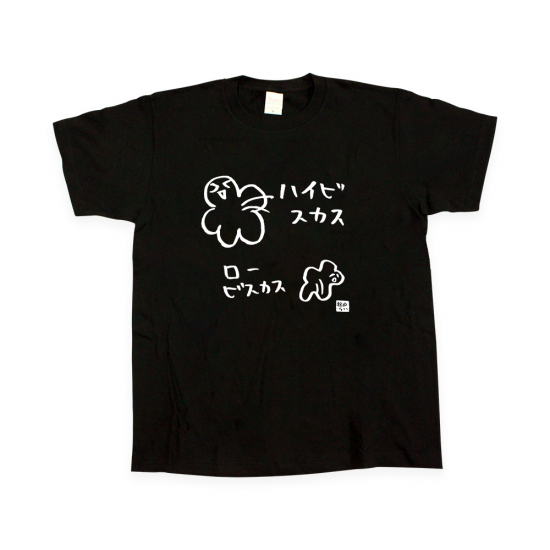 根間ういデザインTシャツ ハイビスカス – 国際通り商店街 公式