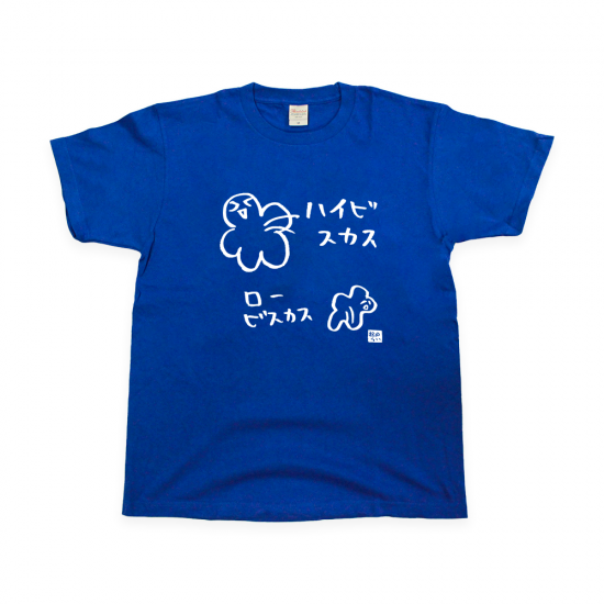 根間ういデザインTシャツ ハイビスカス – 国際通り商店街 公式