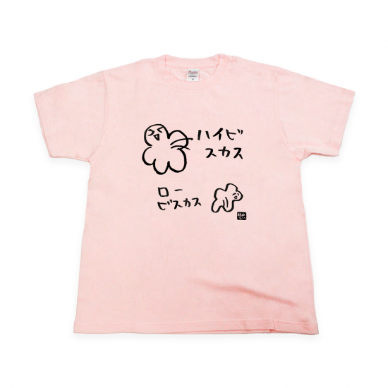 根間ういデザインTシャツ ハイビスカス – 国際通り商店街 公式