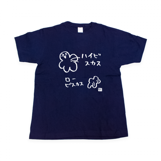 根間ういデザインTシャツ ハイビスカス – 国際通り商店街 公式 根間ういデザインTシャツ ハイビスカス – 国際通り商店街 公式