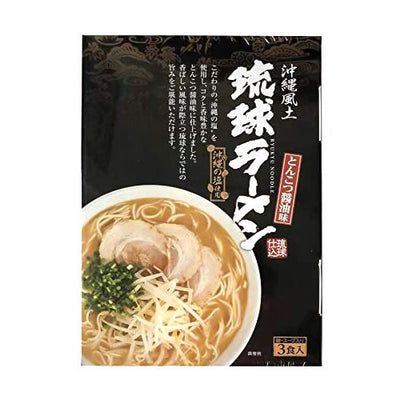 琉球ラーメン とんこつ醤油味 105g×3食スープ付