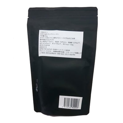 石垣牛ラングジャーキー30ｇ