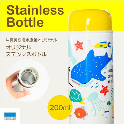 沖縄美ら海水族館オリジナル ステンレスボトル200ml