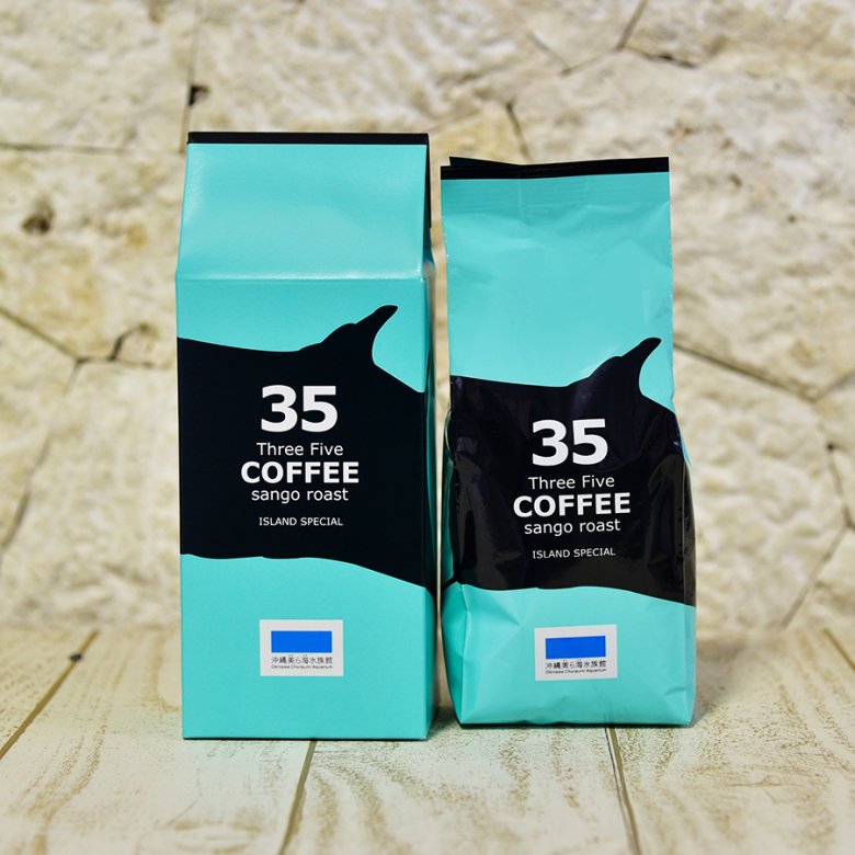 35COFFEEレギュラーコーヒー（粉）