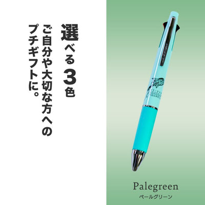 ボールペン 三菱鉛筆 ジェットストリーム 多機能ペン JETSTREAM 4&1 沖縄 美ら海 水族館