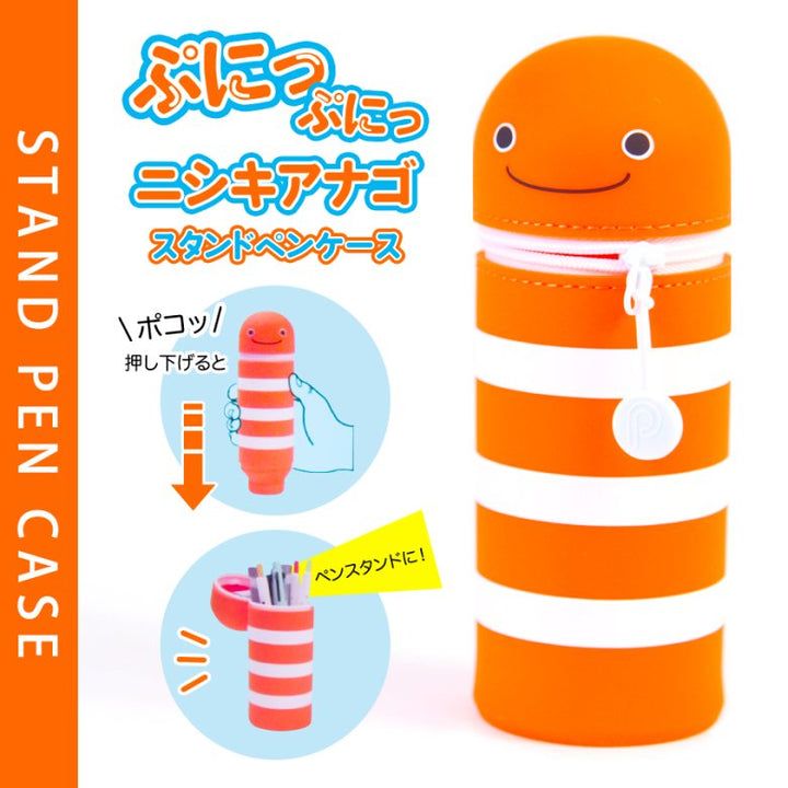 文房具 筆箱 ニシキアナゴ スタンドペンケース – 国際通り商店街 公式