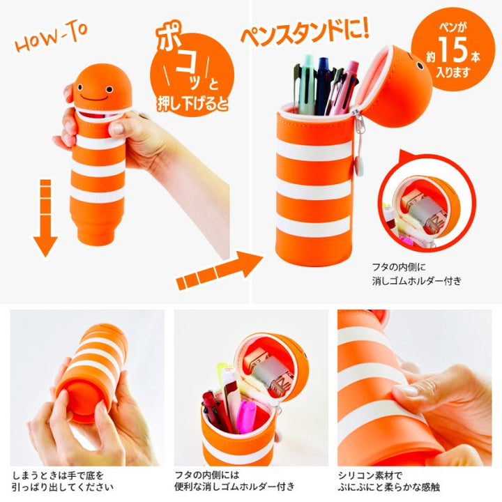 文房具 筆箱 ニシキアナゴ スタンドペンケース – 国際通り商店街 公式