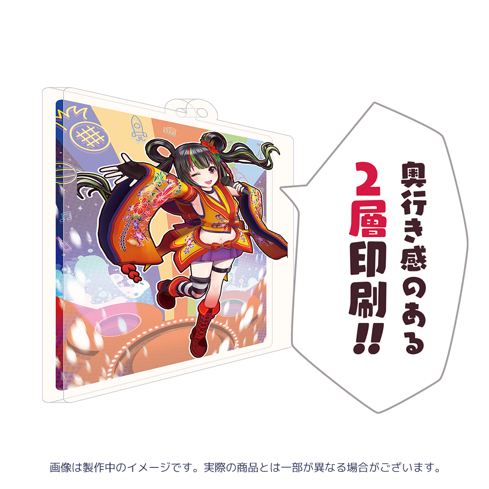 ういばーす アクリルキーホルダー – 国際通り商店街 公式オンライン