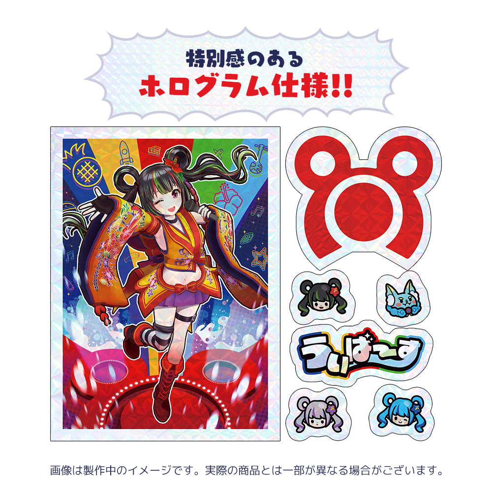 ういばーす ビジュアルステッカーセット – 国際通り商店街 公式