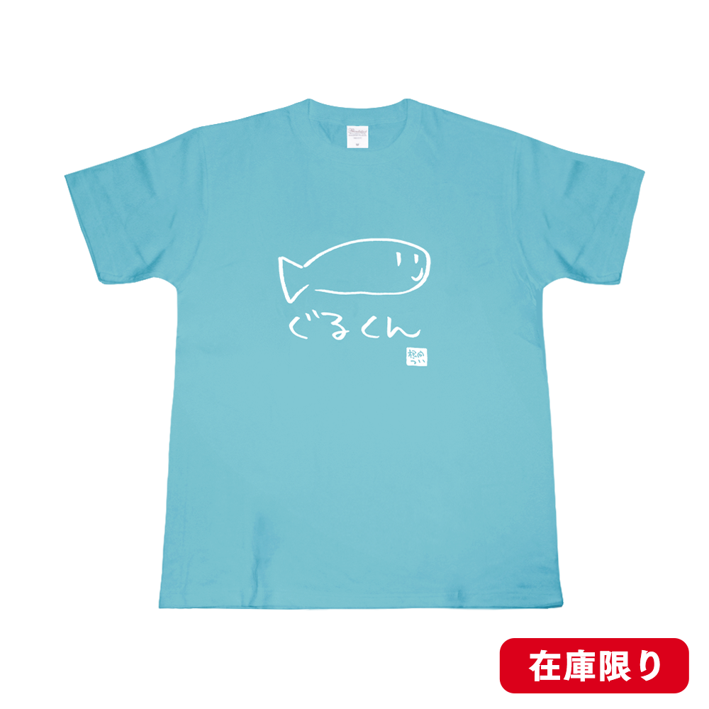 ワイドTシャツ　お魚の乗り物でくつろぐこはるちゃん 半袖》627 でいご君とまいちゃんとレアのキッズTシャツ