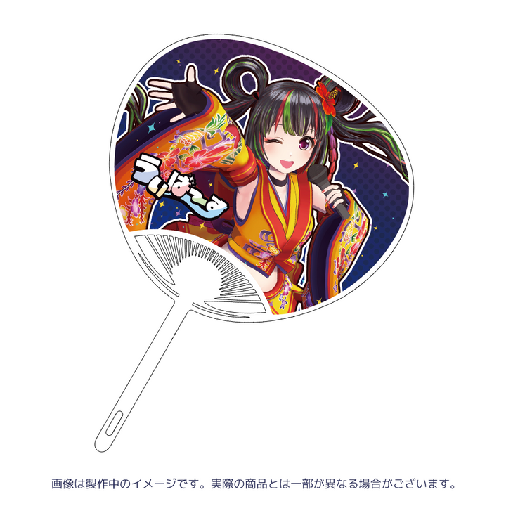 ういばーす うちわ – 国際通り商店街 公式オンラインショップ