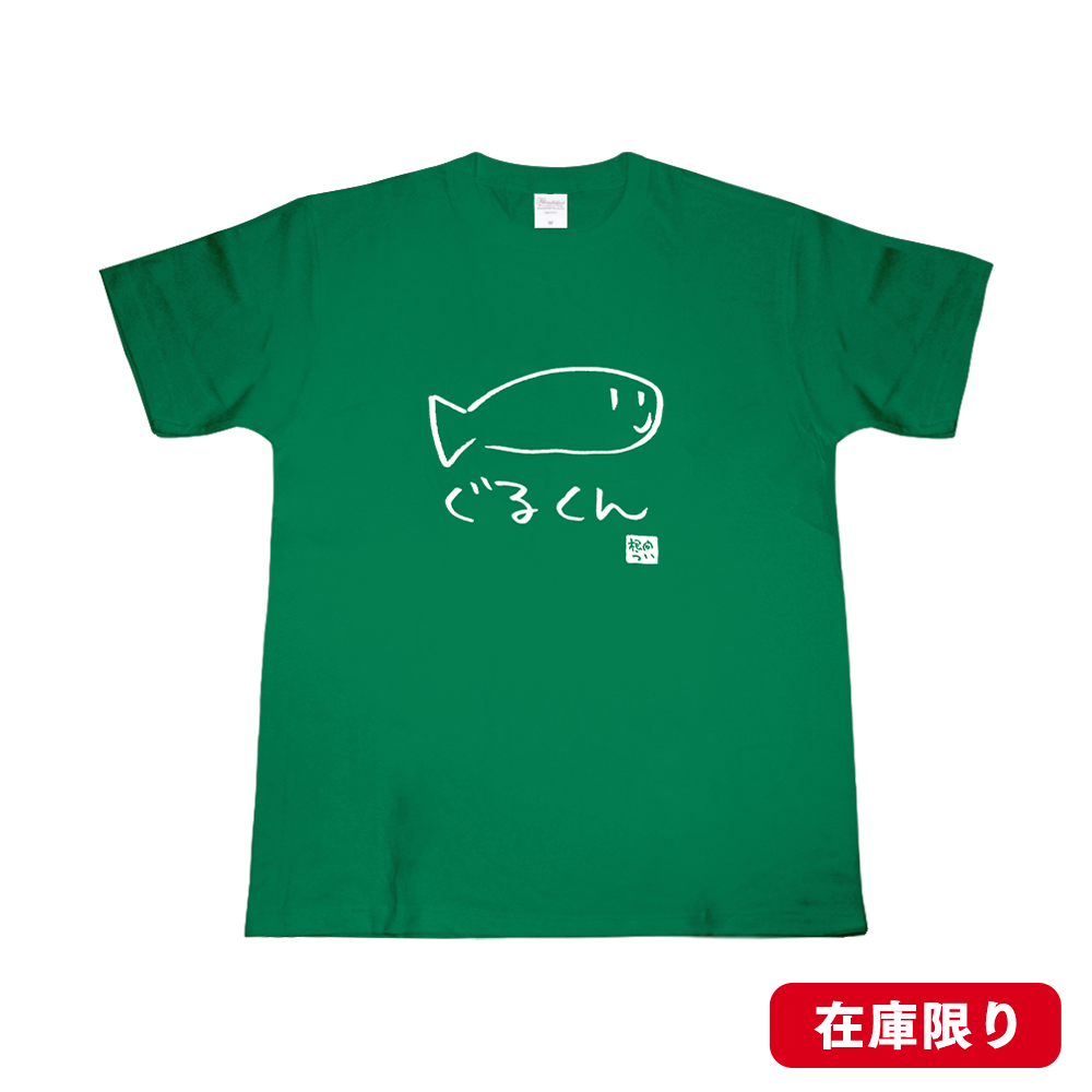 ぐるくんTシャツ グリーン – 国際通り商店街 公式オンラインショップ