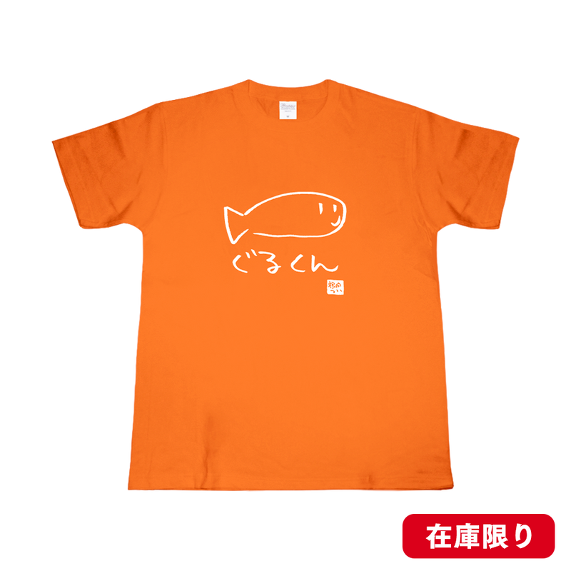 ばくれつ君 ぐるくんTシャツ オレンジ(ロゴ白) – 国際通り商店街 公式オンライン