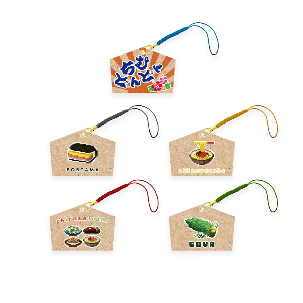 絵馬風キーホルダー – 国際通り商店街 公式オンラインショップ