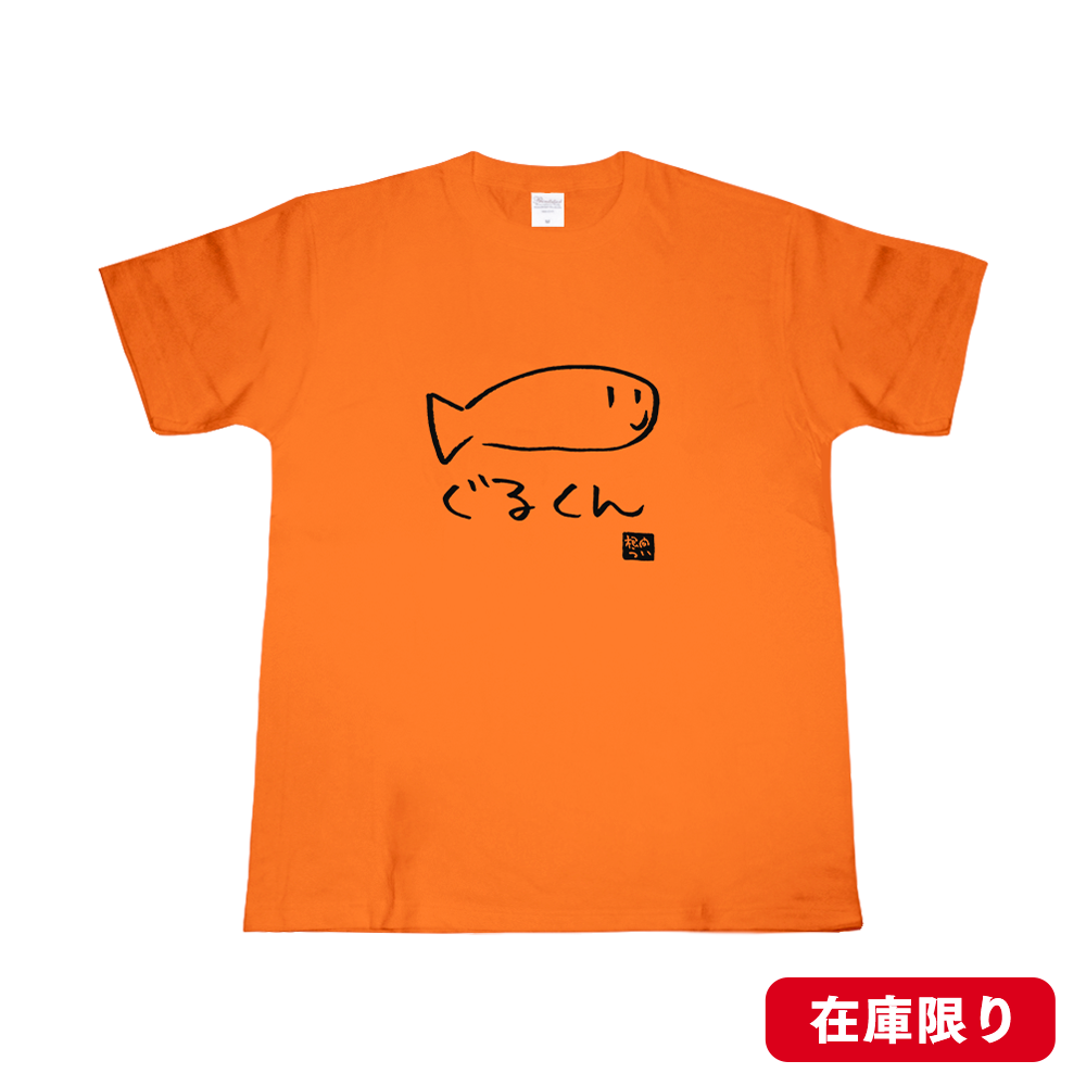 ぐるくんTシャツ オレンジ – 国際通り商店街 公式オンラインショップ