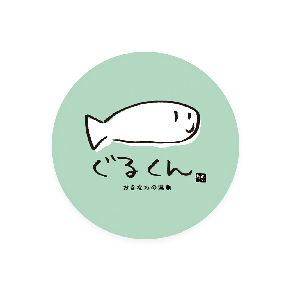 ぐるくんステッカー – 国際通り商店街 公式オンラインショップ