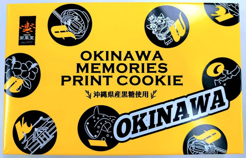 沖縄プリントクッキー 小